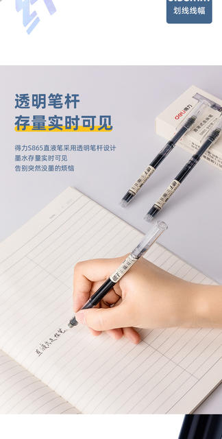 Deli S865 Direct Liquid Rollerball Pen 0.38mm Black Gel Pen for Students Quick-Drying Signature Pen Water-Based Pen detail 6