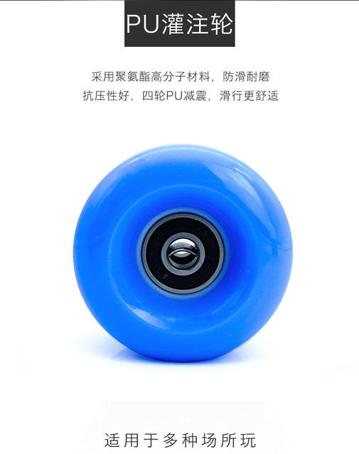 Spot double-row roller skates four-wheel roller skates double-row roller skates Pu wheels non-luminous wheels skateboard wheels detail 7