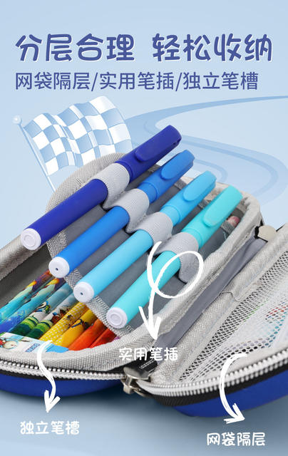 Primary School Children's Boy's Formula Table Large Capacity Wear-resistant Waterproof Zipper Stationery Case Racing Pencil Case Sports Car Pencil Case detail 4