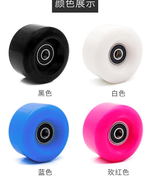 Spot double-row roller skates four-wheel roller skates double-row roller skates Pu wheels non-luminous wheels skateboard wheels detail 4