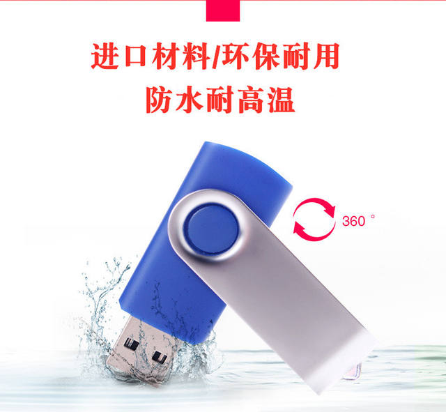 U Disk Rotating USB Thumb Office Gold Inviting Cross-border Foreign Trade Gift Storage Drive Rotating 2T U Disk detail 5