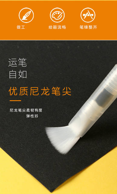 Fountain pen solid watercolor painting brush large capacity water storage pen water soluble color lead painting pen detail 7