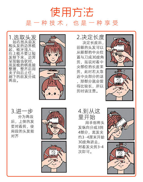 Double-sided hair cutting comb hair clipper hair bangs hairdressing pet comb hair cutting comb detail 9