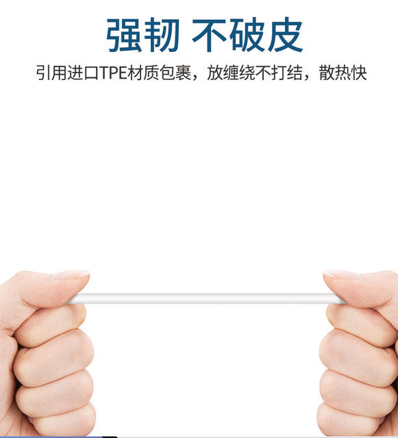 5A High-Current Dual-Head Type-C Fast Charging Data Cable, Compatible with All Mobile Phones, Can Transmit Data and Support Fast Charging detail 6