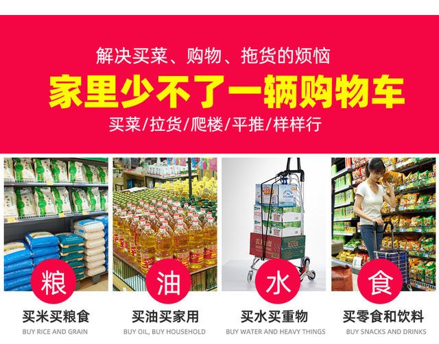 Tianxi Shopping Cart Shopping Cart Small Pull Cart Light Portable Folding Pull Rod Household Trailer Stair Climbing Cart for the Elderly detail 11