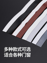 5 M door and window sealing strip adhesive wool strip self-adhesive sealing strip glass door and window sealing strip dustproof sealing strip detail 8