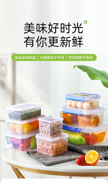 Microwaveable Lunch Box Transparent Food-Grade Crisper with Lid Refrigerator Sealed Rectangular Storage Box with Lid detail 1