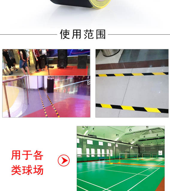 Black and Yellow Warning Tape Pvc Floor Tape Colorful Zebra Landmark Line Sticker Floor Logo Yellow and Black Safety Warning detail 7