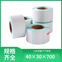 Factory wholesale thermal cash register paper 80*80 thermal printing paper 80x 80 US group hungry take-out receipt paper 80 detail 6