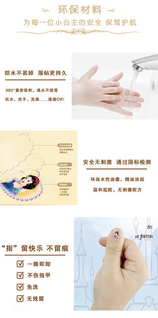 3D Luminous Princess Frozen Cartoon Nail Stickers Baby Girl Children's Ear Stickers Little Mermaid Nail Stickers detail 11