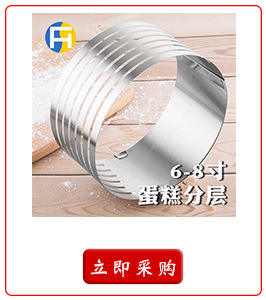 Stainless steel round cake ring adjustable telescopic mousse ring 6-12 inch cake mold baking tool detail 2
