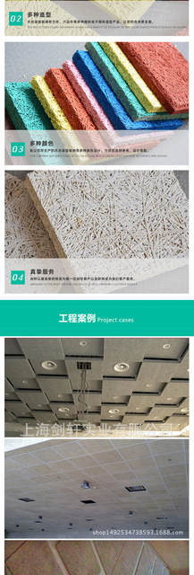 Wooden silk sound-absorbing board manufacturer ktv Sound insulation board Wooden silk bedroom household kindergarten flame retardant sound insulation and silencing material detail 3