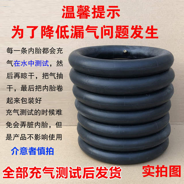 Children's bicycle tire 12/14/16/18/20 inch inner tube 1.75/2.125/2.4 with stroller accessories detail 2