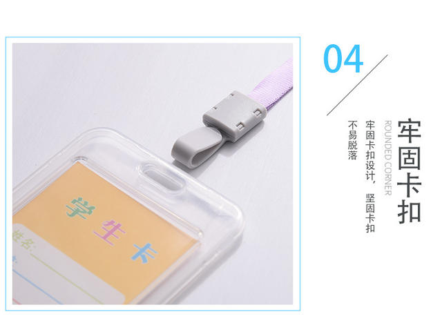 Campus student card set double-sided transparent with lanyard certificate PVC badge bus card access control ID card set detail 6
