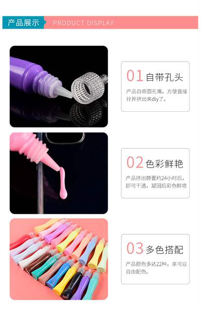 Cream glue small waist simulation jam mobile phone shell diy material homemade stationery box accessories food play 15ml detail 7
