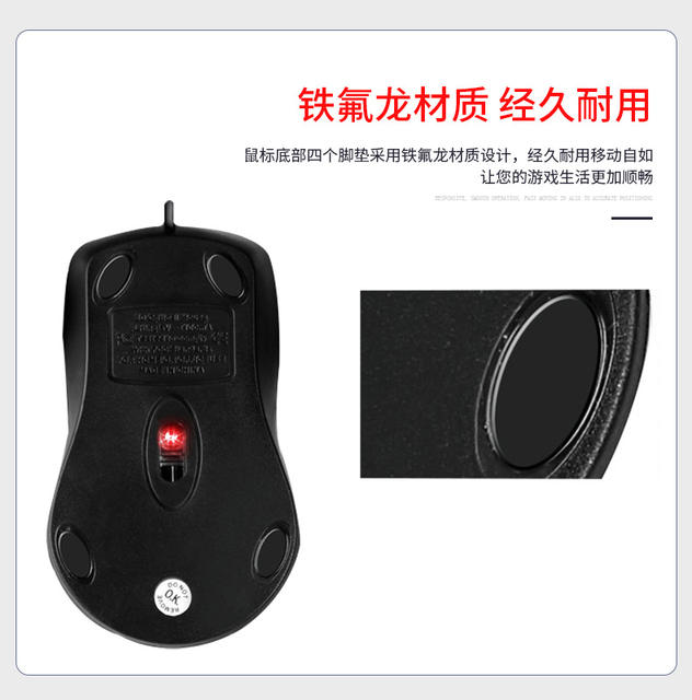 In-Stock USB Optical Wired Mouse Computer Peripherals Business Office Laptop Desktop Computer Mouse Cross-Border detail 7