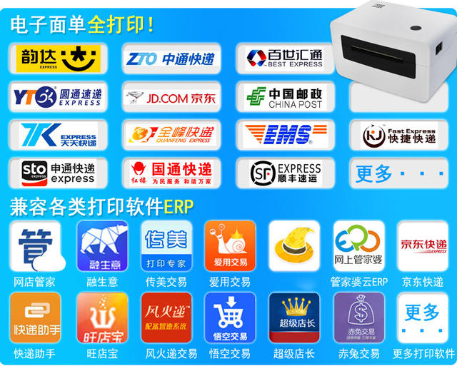 Han Yin N31/N41BT/N51 Thermal Printer Bluetooth Express Electronic Face Sheet E-mail Label Machine Wholesale detail 5