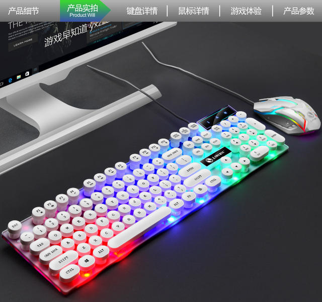Li magnesium GTX300 luminous keyboard mouse suit USB keyboard USB mouse Internet cafe luminous game kit colorful backlight detail 7