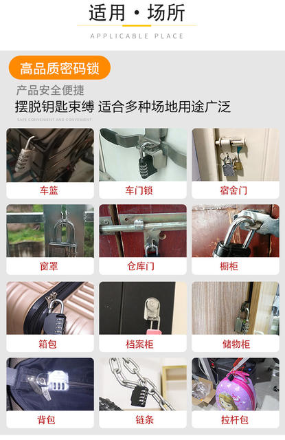 Xin password large mechanical four-digit combination lock padlock gym helmet luggage combination lock factory detail 3