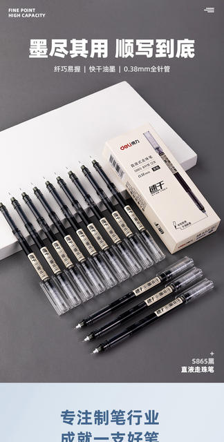 Deli S865 Direct Liquid Rollerball Pen 0.38mm Black Gel Pen for Students Quick-Drying Signature Pen Water-Based Pen detail 1