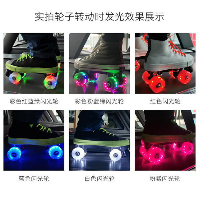 Factory spot double row roller skates luminous wheel skates flash wheels four-wheel roller skate accessories skateboard wheel detail 3