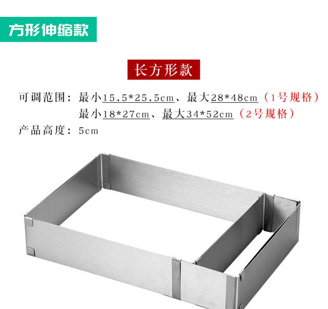 Stainless steel round cake ring adjustable telescopic mousse ring 6-12 inch cake mold baking tool detail 12
