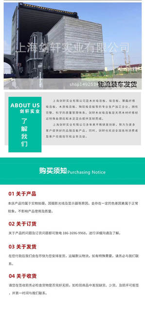 Wooden silk sound-absorbing board manufacturer ktv Sound insulation board Wooden silk bedroom household kindergarten flame retardant sound insulation and silencing material detail 8
