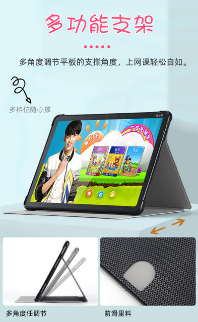 Dushuolang C20Pro/C30/C18Max Protective Case Student Tablet Computer C25/C28 Leather Case Anti-Fall Soft Shell detail 8