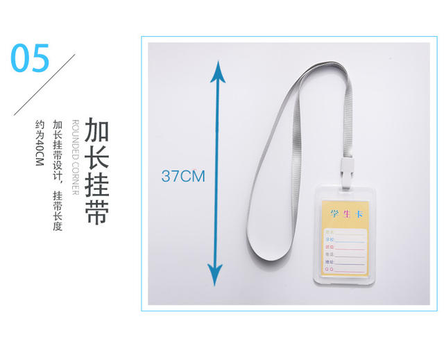 Campus student card set double-sided transparent with lanyard certificate PVC badge bus card access control ID card set detail 7