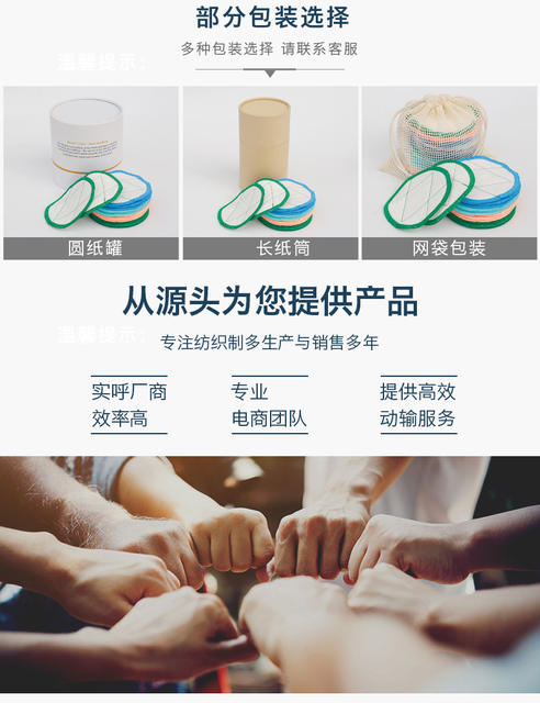 Amazon Bamboo Fiber Makeup Remover Cotton Pad Reusable Round Bamboo Cotton Velvet Bamboo Charcoal Fiber Makeup Remover Pad detail 10