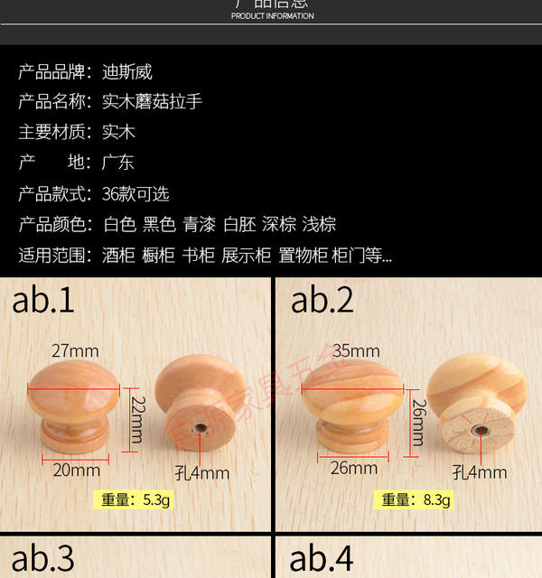 Drawer Wardrobe Small Handle Cabinet Handle Cabinet Door Round Handle Cabinet Single Hole Wooden Handle Mushroom Wooden Handle detail 3