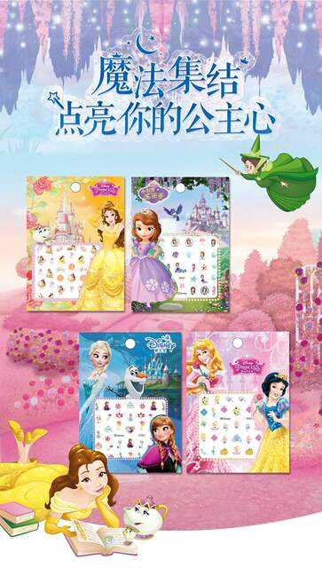 3D Luminous Princess Frozen Cartoon Nail Stickers Baby Girl Children's Ear Stickers Little Mermaid Nail Stickers detail 2