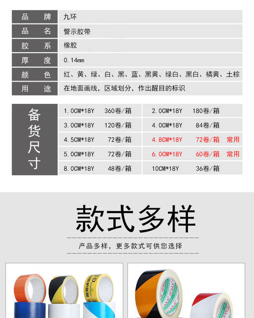 Black and Yellow Warning Tape Pvc Floor Tape Colorful Zebra Landmark Line Sticker Floor Logo Yellow and Black Safety Warning detail 3