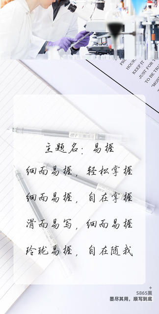 Deli S865 Direct Liquid Rollerball Pen 0.38mm Black Gel Pen for Students Quick-Drying Signature Pen Water-Based Pen detail 10