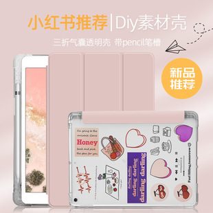 Suitable for 10.1inch Tablet Keyboard Protective Cover 10inch Deformed Bluetooth Keyboard Protective Cover Velcro Batch detail 12