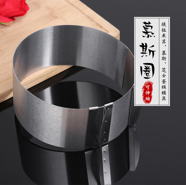 Stainless steel round cake ring adjustable telescopic mousse ring 6-12 inch cake mold baking tool detail 7