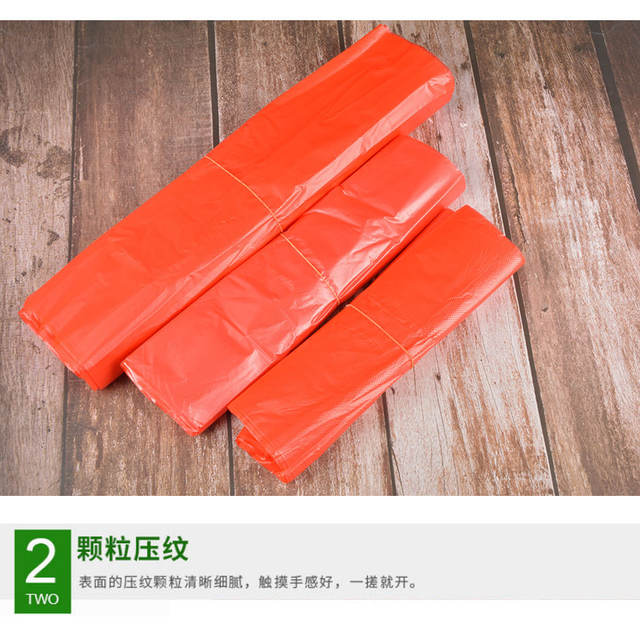 Red Vest-Shaped Plastic Bags Wholesale Supermarket Shopping Tote Bags Convenient Bags for Fruits and Vegetables Packaging Red Wedding Celebration Bags detail 4