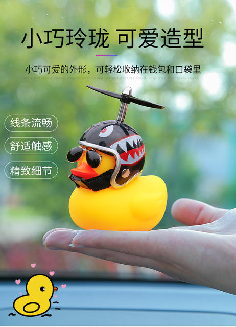 Little Yellow Duck Car Ornaments Car Douyin Same Style Social Popular Helmet Motorcycle Outer Wind Duck Car Decoration detail 9