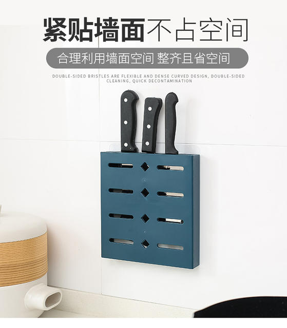 No-Drill Knife Holder Kitchen Storage Rack Knife Socket Wall-Mounted Storage Rack detail 8