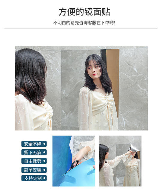 Mirror Stickers Wall Stickers Soft Mirror Wallpaper Self-Adhesive Dormitory Home Decoration Exhibition Decoration Reflector Wholesale detail 7