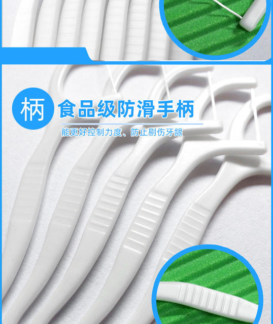 Manufacturer Wholesale Dental Floss Disposable Ultra-Fine Dental Floss Sticks 50 Pieces Boxed Advertising Products Logo Toothpick Delivery detail 11