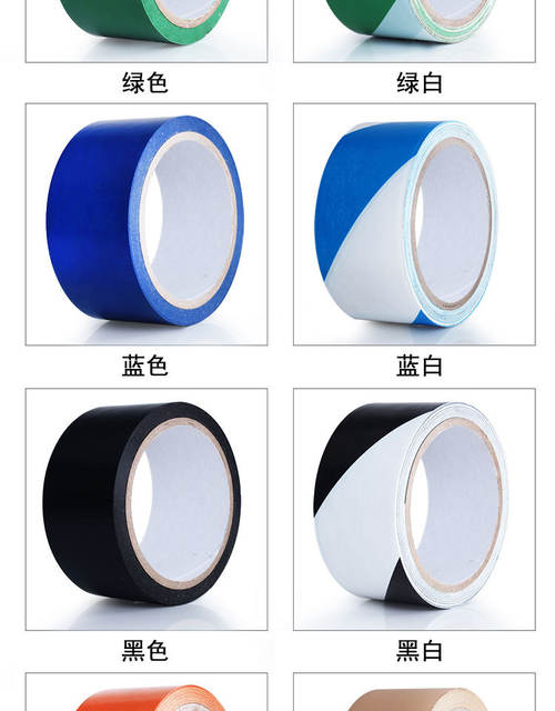 Black and Yellow Warning Tape Pvc Floor Tape Colorful Zebra Landmark Line Sticker Floor Logo Yellow and Black Safety Warning detail 11
