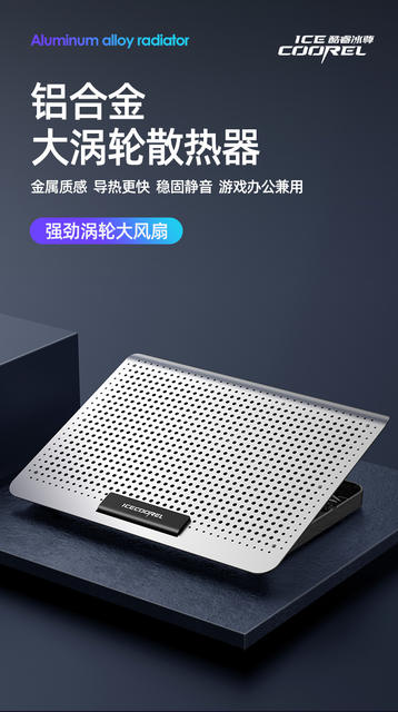Cooler Master A18 Laptop Cooling Pad High-Power Aluminum Alloy Business Laptop Stand detail 1