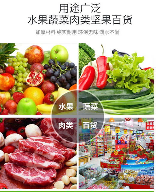 Red Vest-Shaped Plastic Bags Wholesale Supermarket Shopping Tote Bags Convenient Bags for Fruits and Vegetables Packaging Red Wedding Celebration Bags detail 8
