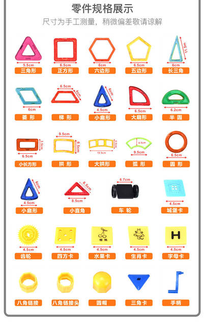 Free Shipping Large Magnetic Piece Building Block Set Children's Educational Magnetic Suction Building Blocks Brain Intelligence Development Toys detail 1
