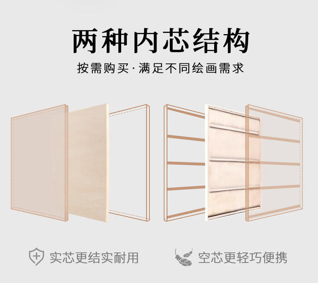 2K portable basswood Drawing Board full-open drawing board 8K sketch drawing board 4K Art wooden drawing board design drawing detail 4