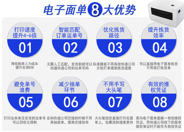 Han Yin N31/N41BT/N51 Thermal Printer Bluetooth Express Electronic Face Sheet E-mail Label Machine Wholesale detail 11