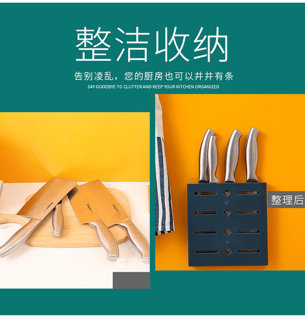 No-Drill Knife Holder Kitchen Storage Rack Knife Socket Wall-Mounted Storage Rack detail 10
