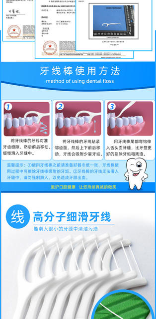 Manufacturer Wholesale Dental Floss Disposable Ultra-Fine Dental Floss Sticks 50 Pieces Boxed Advertising Products Logo Toothpick Delivery detail 10