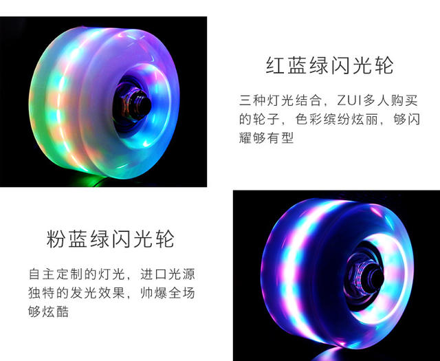 Factory spot double row roller skates luminous wheel skates flash wheels four-wheel roller skate accessories skateboard wheel detail 7